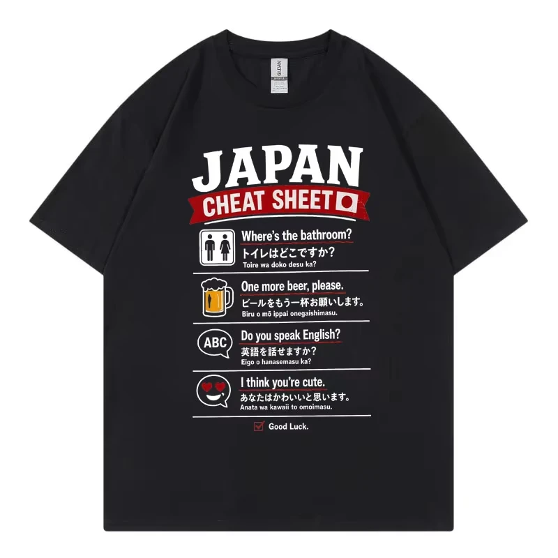 Funny Japan Cheat Sheet Travel T-Shirt High Quality Fashion Oversized T-Shirts Men Women Casual 100%cotton Short Sleeve T Shirt