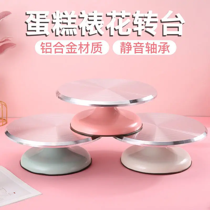 

Вращающийся стол для торта, набор инструментов для выпечки, лоток из алюминиевого сплава, вращающаяся машина для наклеивания для домашнего и коммерческого использования