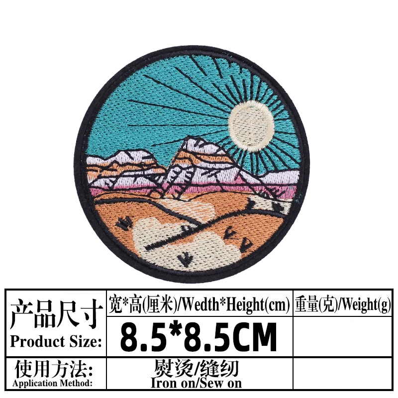 Nature Adventure Round Patches for Cloting Mountain Sunrise Thermoadhesive Patch Stickers Outdoor Explore Iron on Patches Badge