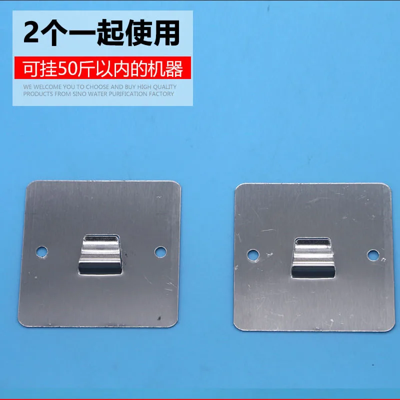 Очиститель воды, Apple Machine, подвесная пластина из нержавеющей стали, настенное крепление с крючком, фиксированная пластина, универсальный кронштейн для машины, настенное крепление