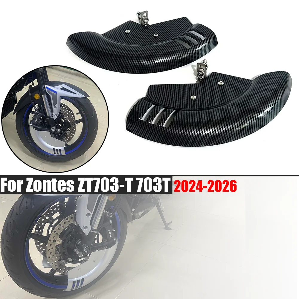 Motorcycle Front Brake Disc Protector Fairing Cover Ventilated Heat-Dissipating For Zontes ZT703-T 703T 2024-2026 Mod Parts