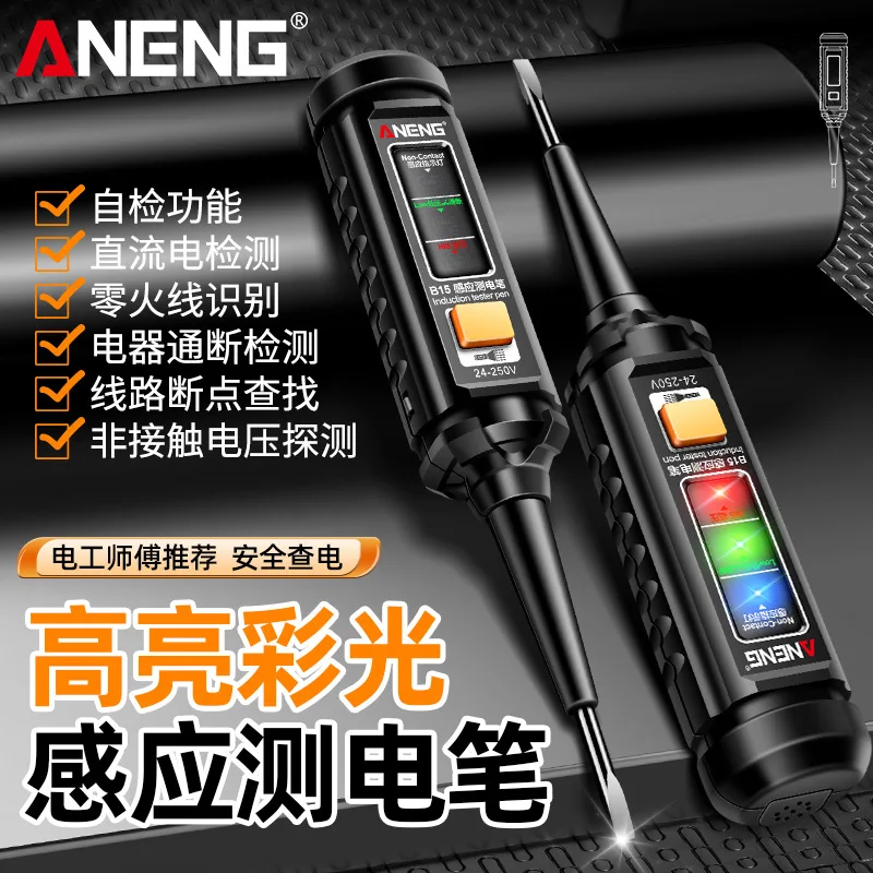 

Smart Induction Voltage Tester High Brightness Multifunctional Pen Circuit Detector