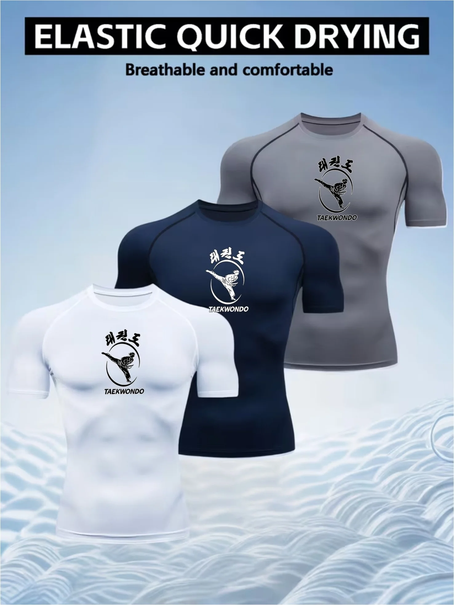 3Pcs Men Taekwondo Print Compression T-Shirts Quick Dry Breathable Elastic Short Sleeve Gym Workout Tops