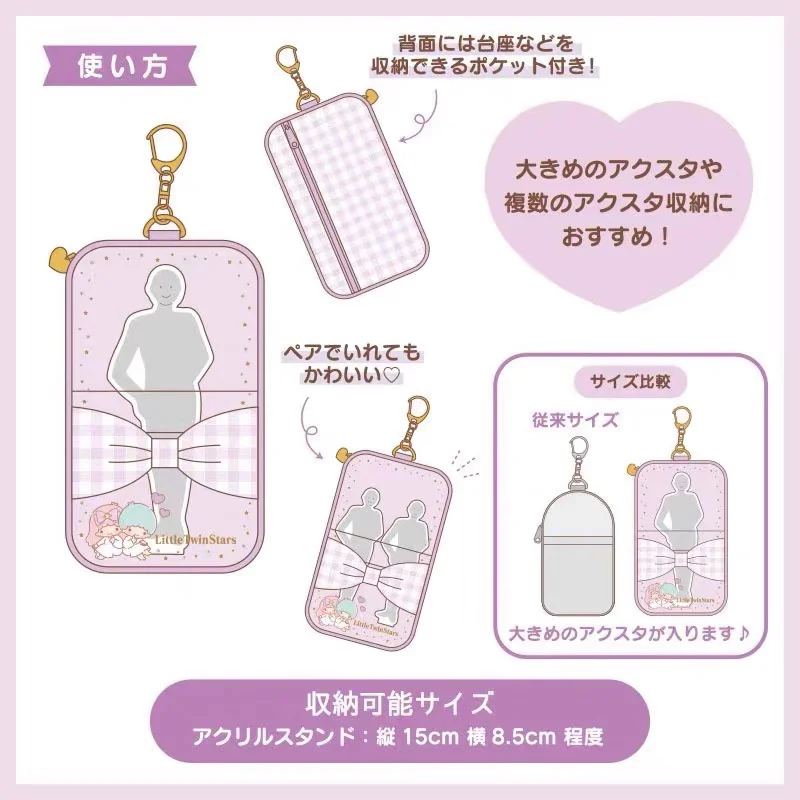 Wish Me Mell Cute Storage Bag Keychain Transparent Clear Cosmetic Makeup Bags Organizer Cartoon Anime Kawaii Pencil Case