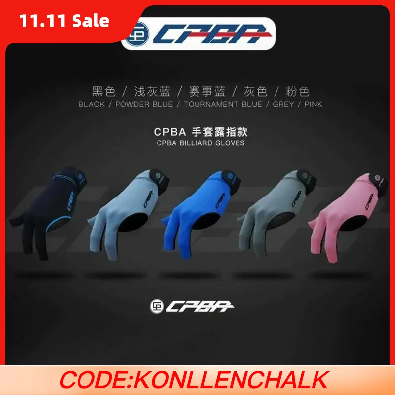 

CPBA Billiard gloves with fingerless high-end professional Pool gloves three-finger gloves for billiard accessories