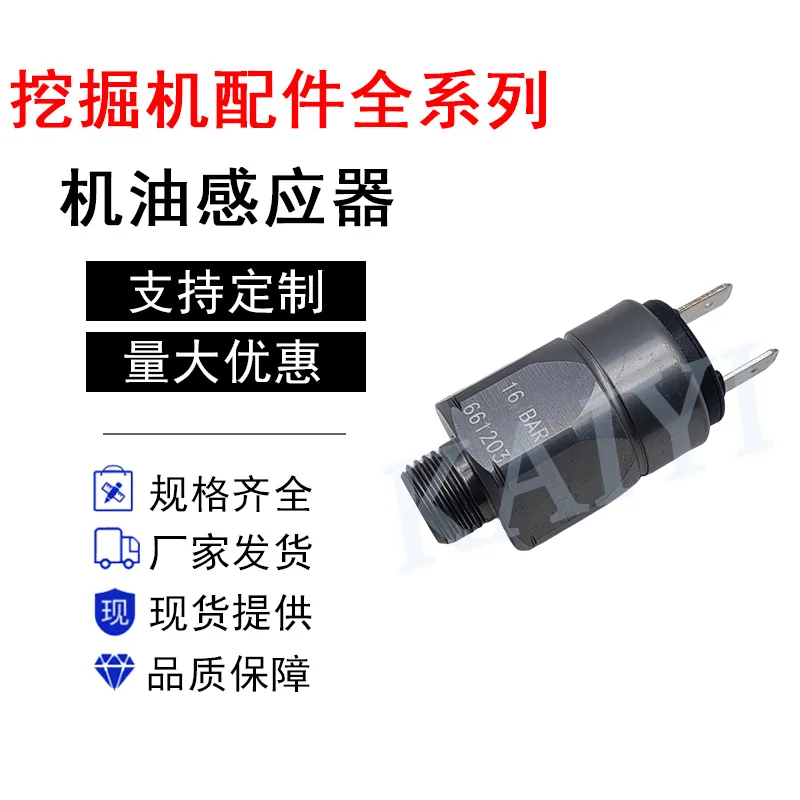 

Excavator Parts for SANY SY215/SY235/for Liugong 915C/922LC Oil Pressure Sensor 661203