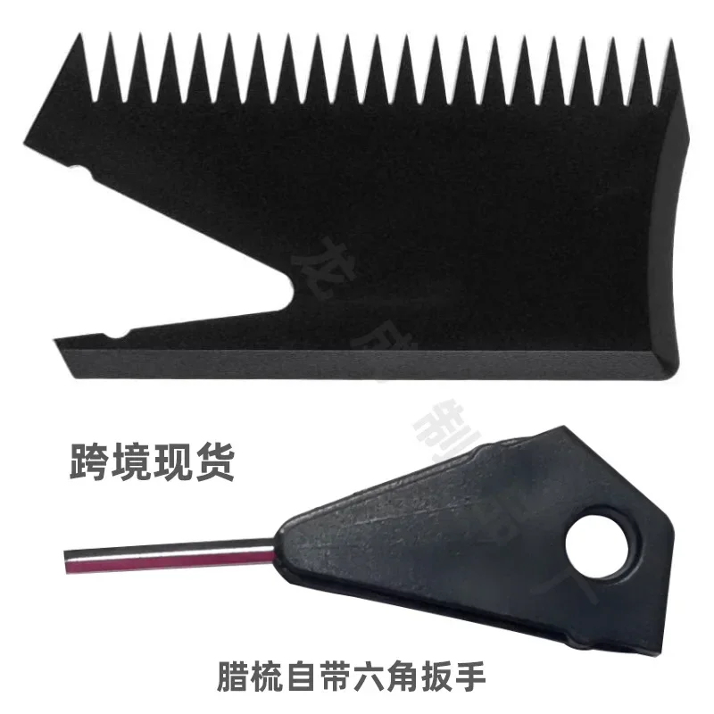 Surfboard wax comb SUP board wax removal comb Comes with tail fin key Standing paddle board Tail rudder wax comb