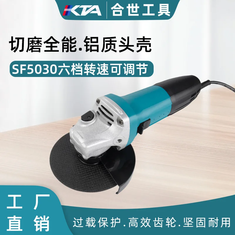 

Find a factory custom hand grinder Multifunctional small cutting machine Grinding and polishing Hand grinding wheel Electric spe