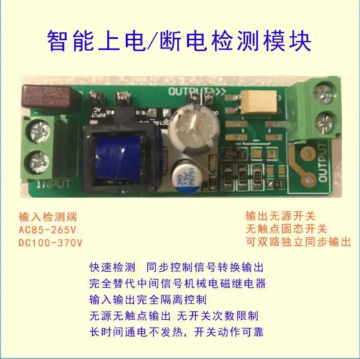 

Ac Power Off Power Off Power Off Power on Detection Module Alarm Port Switch Switch of the Power Detection Port