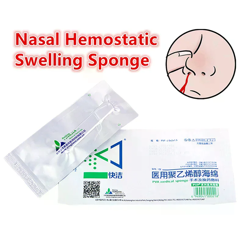 Medical Hemostatic PVA Expansion Sponge Disposable Nasal Dressing Sponge For Nose Bleed Nasal Cavity Packing Haemostasis