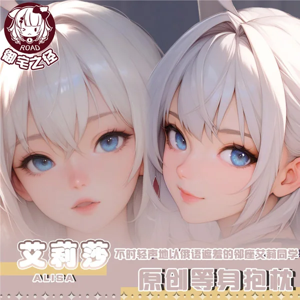 

Alisa Mikhailovna Kujou Dakimakura Game Hing Body Anime PillowCase Cushion Otaku Bed Linings Xmas