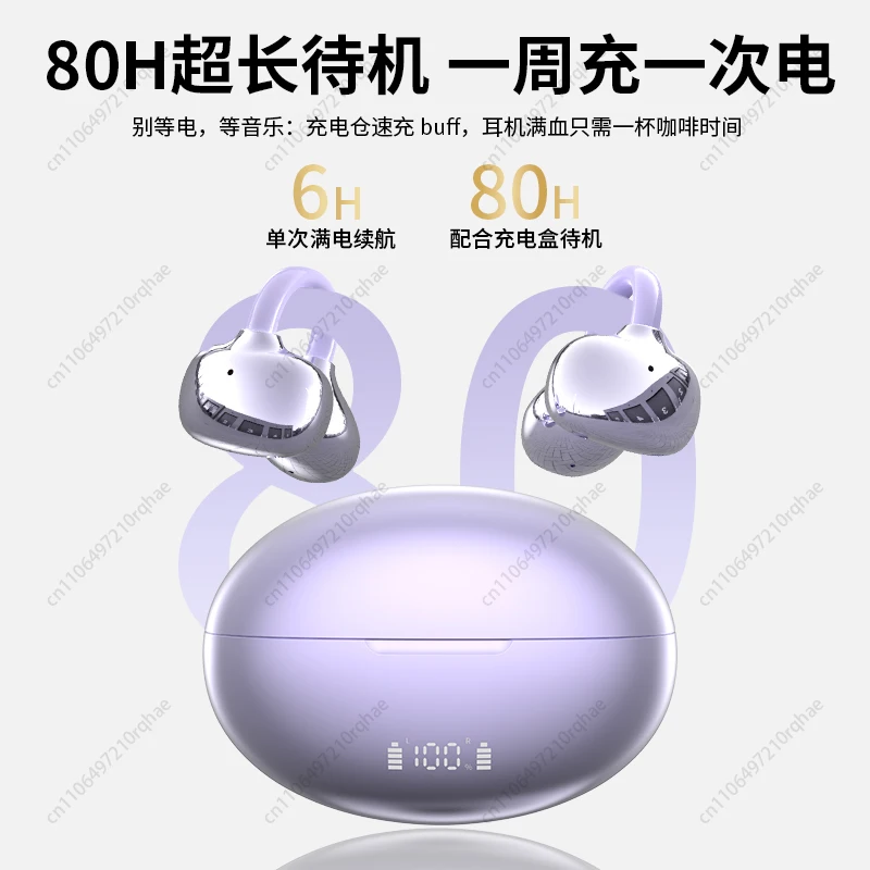 

New Wireless Bluetooth Headset Q108 Long Standby Waterproof Non-in-ear Sports Running High Sound Quality