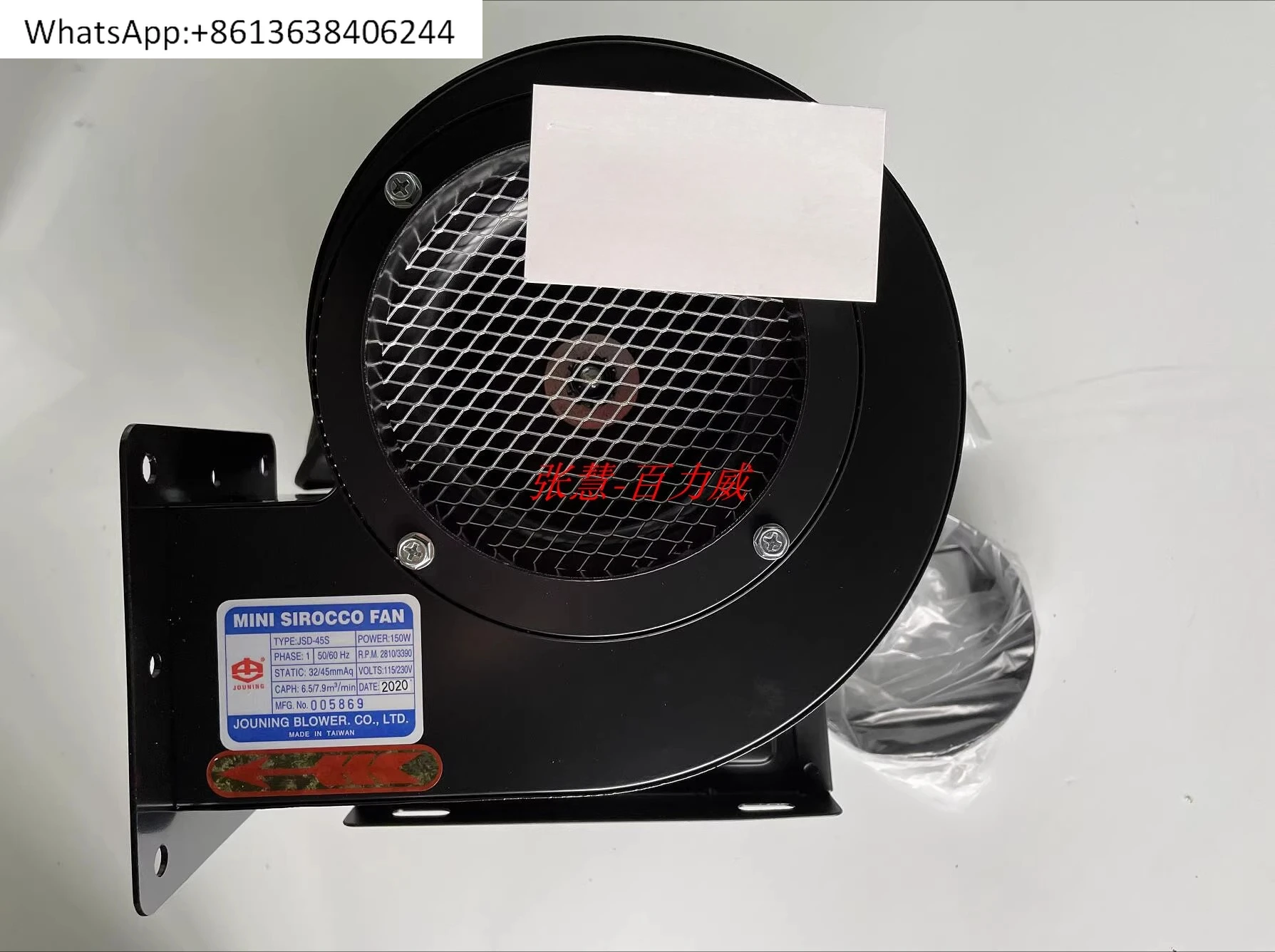 

JOUNING Zhongyi, Taiwan, multi-wing fan JSD-45S new original
