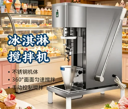 High Efficiency Heavy Duty Rotating Mixer Multifunctional Commercial Machine for Fruit & Ice Cream Making