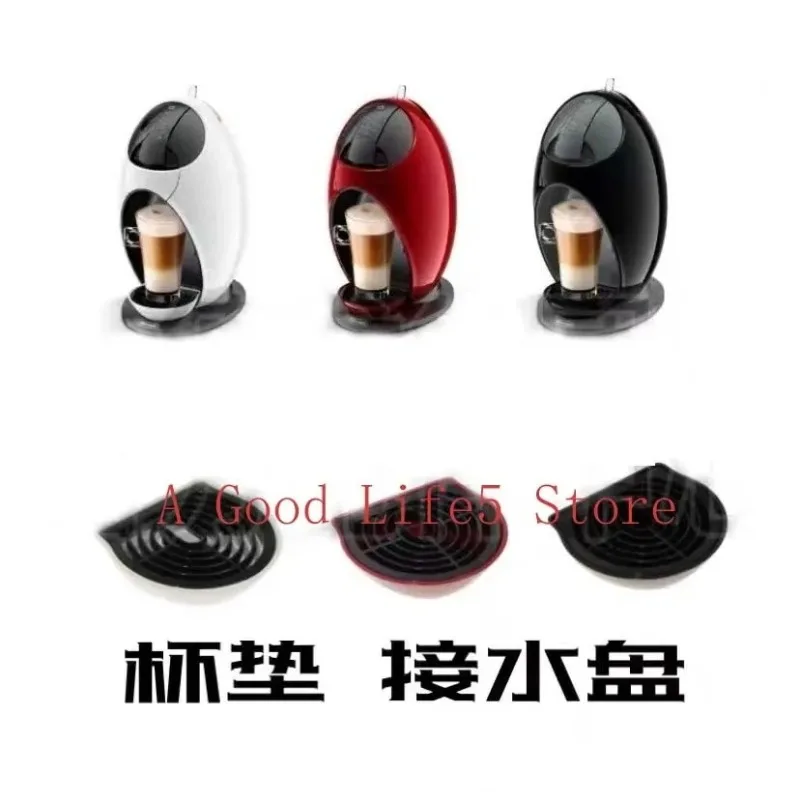 Suitable for Nestle capsule coffee machine accessories NESCAFE Dolce Gusto EDG250 water tray wastewater view 2