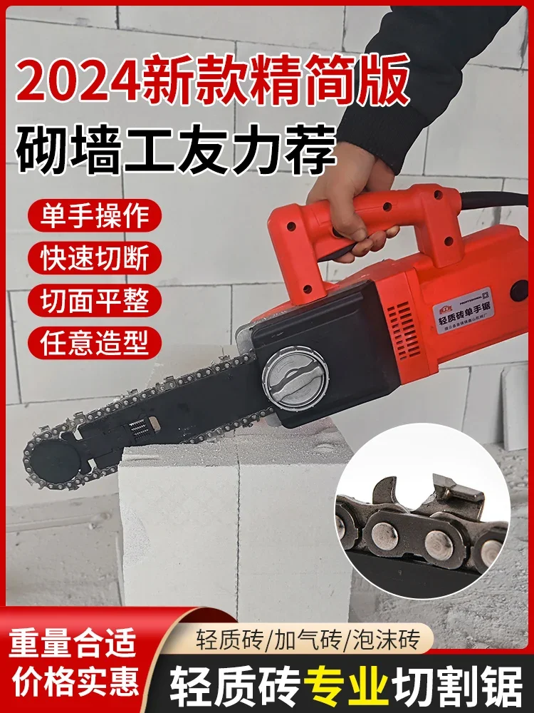 Handheld aerated block cutting saw lightweight brick foam brick cutting machine large white brick cutting single hand saw