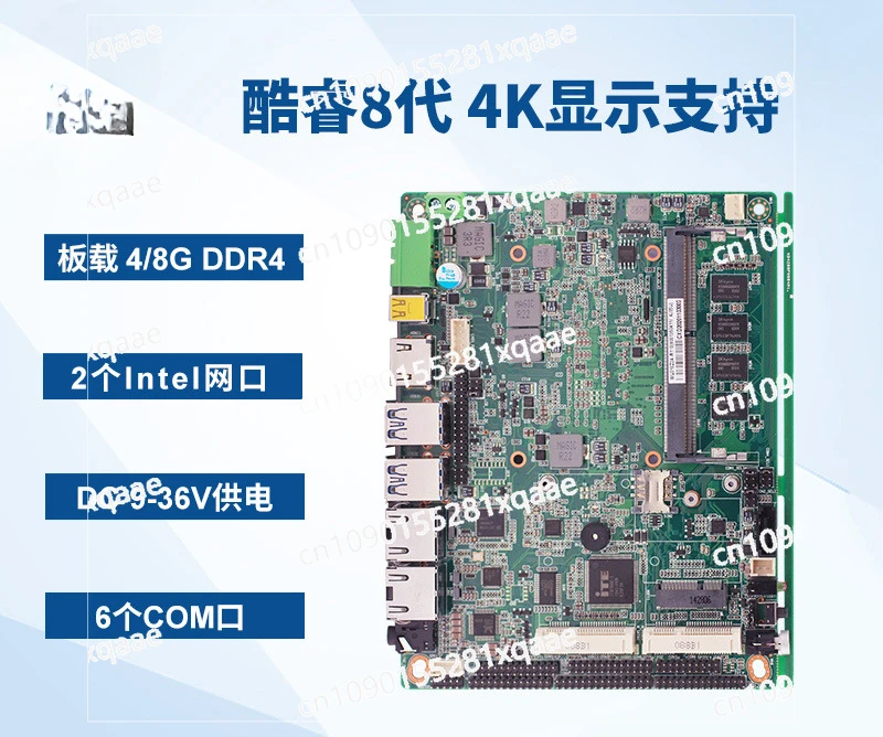 Mini Industrial Control Main Board I3-8145U I78565U Dual Network I5 Robot Control Intelligent Self-service End Point