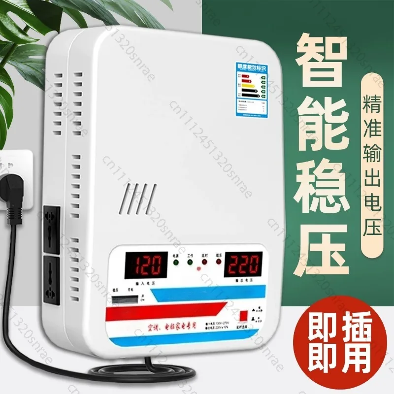 Voltage Regulator 220V Household High Power Air Conditioner Special Automatic Commercial Ultra Low Voltage Voltage Stabilizer