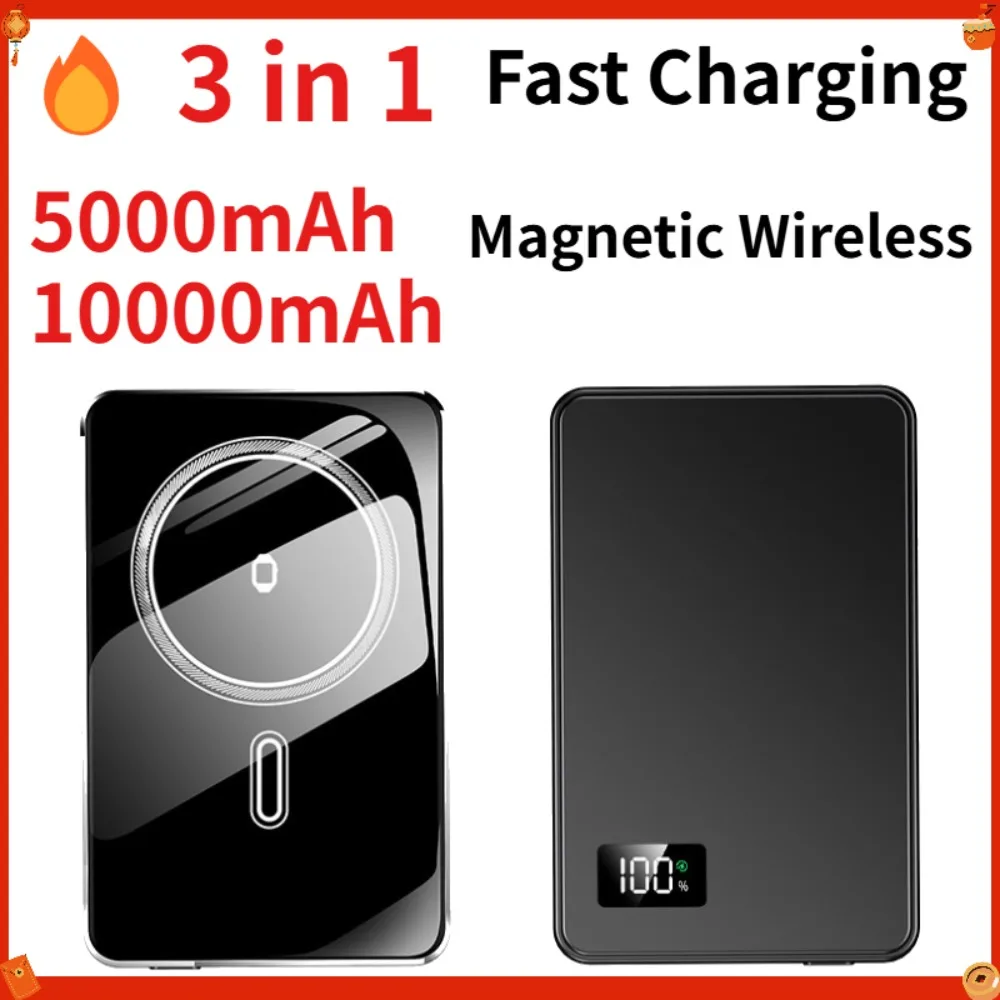 10000mAh 5000mAh Magnetic Wireless Power Bank Fast Charging 3 in 1 Portable Charger External Battery for Mobile Phone & Station