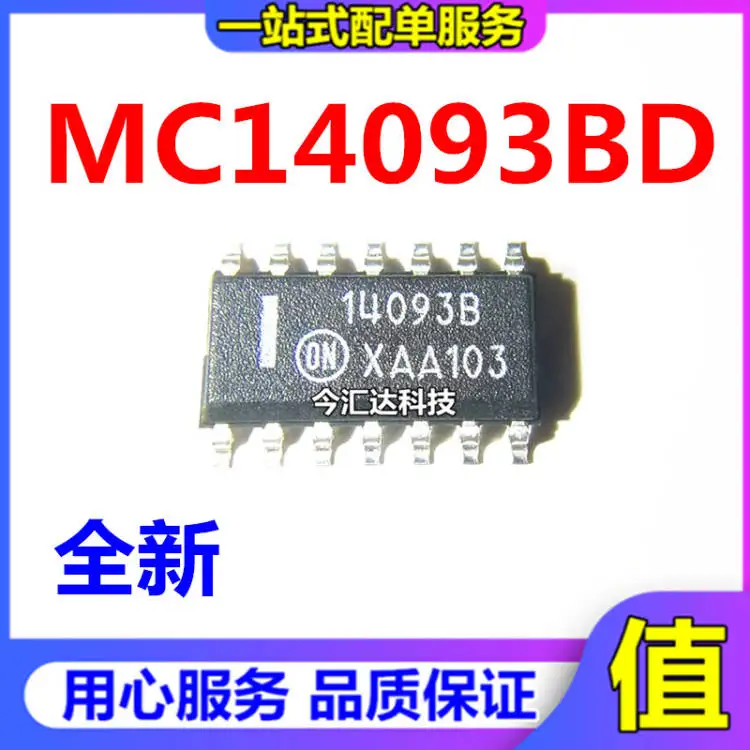 

30 шт. Оригинальный Новый 30 шт. Оригинальный Новый 14093BG MC14093BDR2Gsop14 узкий корпус 3,9 мм триггер
