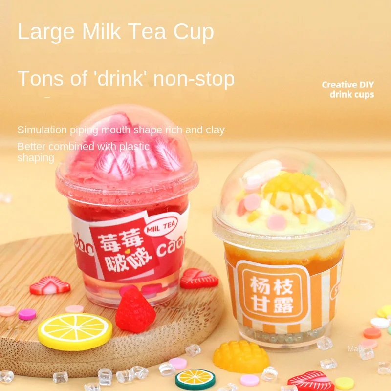 Popular Hot Selling Mr. Toy Mini Fun Milk Tea Cup Creative Cream Glue Handmade Diy Material Bag Suitable for Girls Small Pendant