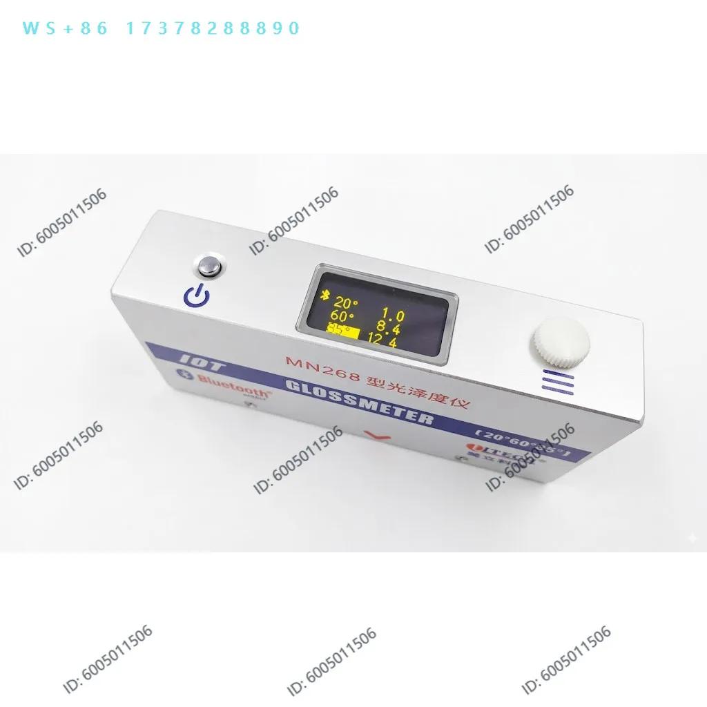 MN268 multi-angle gloss meter/three-angle gloss meter paint coating 20/60/85