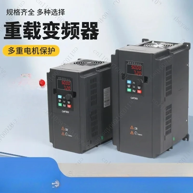 inverter three-phase 380V motor governor fan water pump vector constant pressure water supply controller