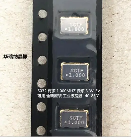 

20 шт./лот 5032 5*3,2 1 м 1 МГц 1.000 МГц OSC 3,3 В 5 В чипы Электронные новые
