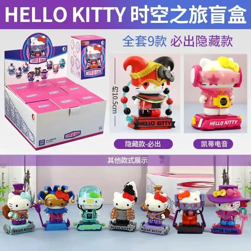 

HelloKitty Kaidi Time and Space Journey Katy Cat Electronic Music Play Punk Doll Ornament Handmade Children's Gift Toy