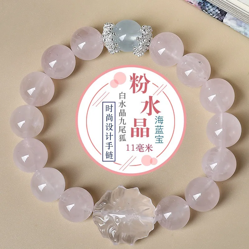 

Natural Pink Crystal Aquamarine White Crystal Nine-tailed Fox Bracelet Women's Light Luxury Fashion Lucky Bracelet