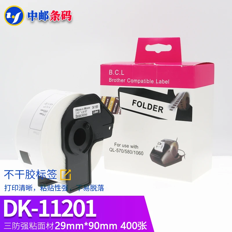 Imagem -02 - Compatível Dk11201 Label 29 mm 90 mm 400 Pcs para Impressora Térmica Brother Ql700 800 Todos Vêm com Suporte de Plástico Dk-1201 80 Rolls