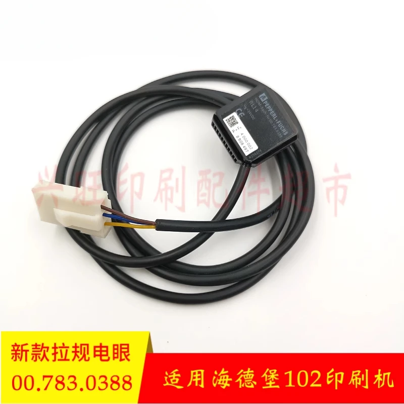 1 個ハイデルベルク CD102/SM74/PM74/52 新しい描画ゲージワイヤーアイ 00.783.0388