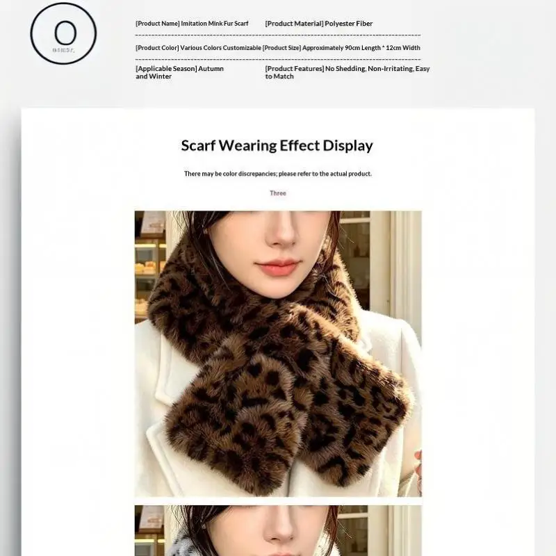 Schal mit Leopardenmuster aus Kunstfell, ultraweich, flauschig, bietet hervorragende Wärme, ideal für den Winter, zum Tragen im Freien und im Alltag. – Detail 13