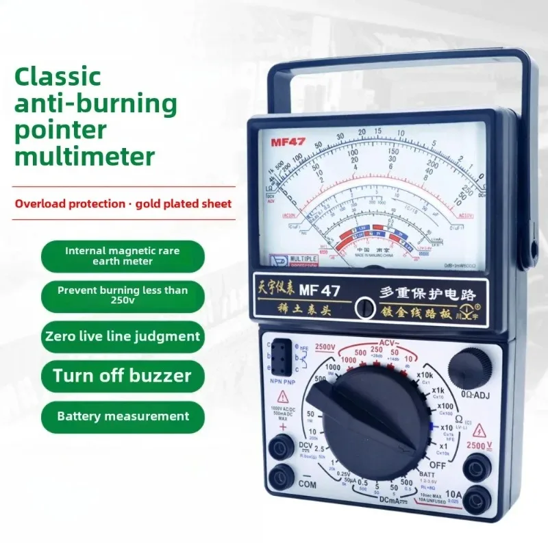 

MF47 Pointer multimeter mechanical high-precision anti-burning beeping full protection universal meter internal magnetism