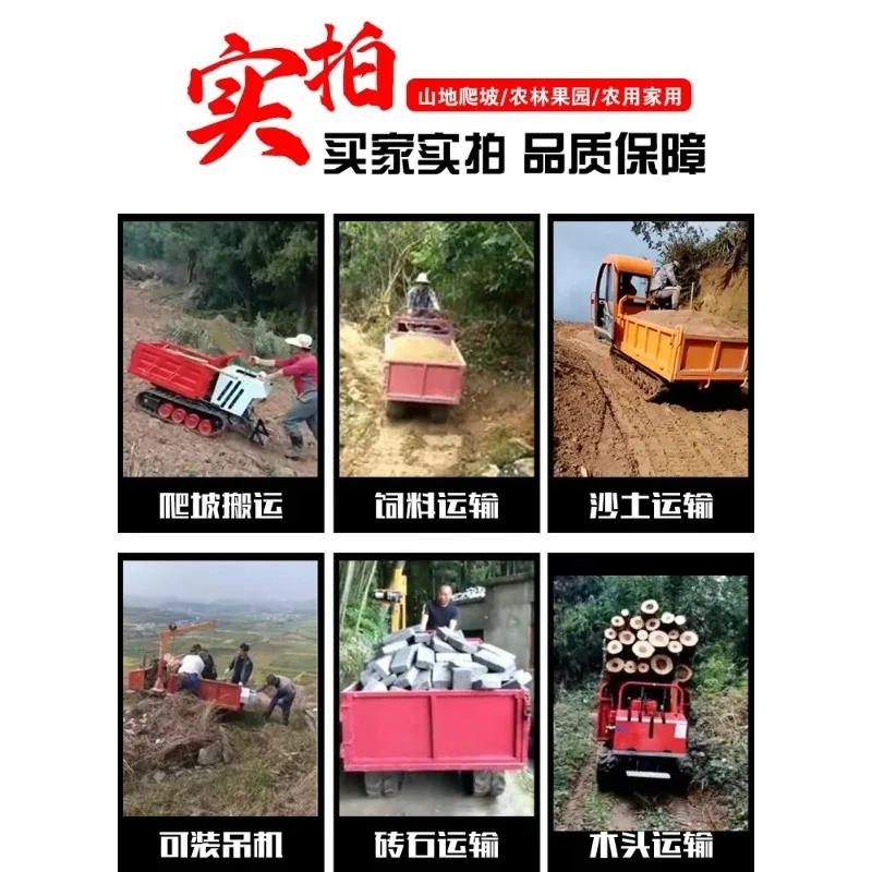 Véhicule de transport sur chenilles, agricole tout terrain, quatre roues motrices, verger de montagne, petit tracteur à seau automatique