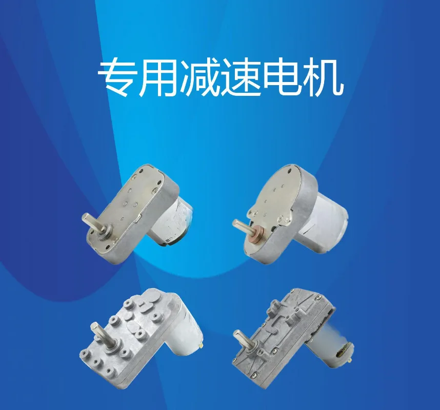 High power 24V200W DC planetary geared motor High life