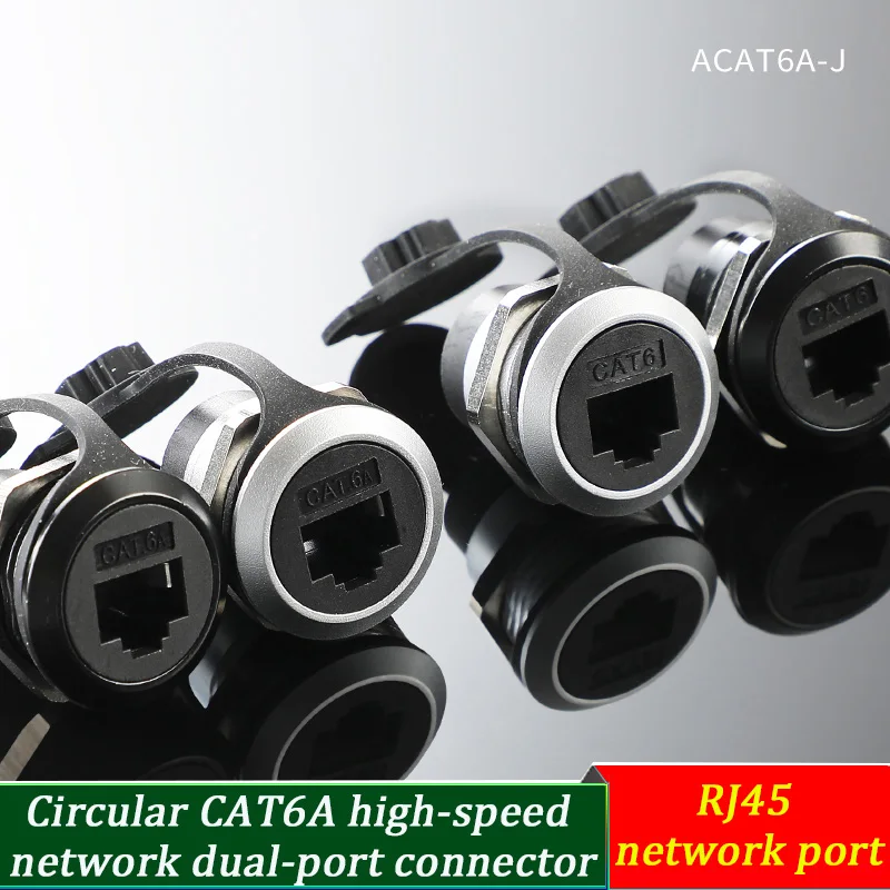 Круглый прямой разъем RJ45 «папа-мама»