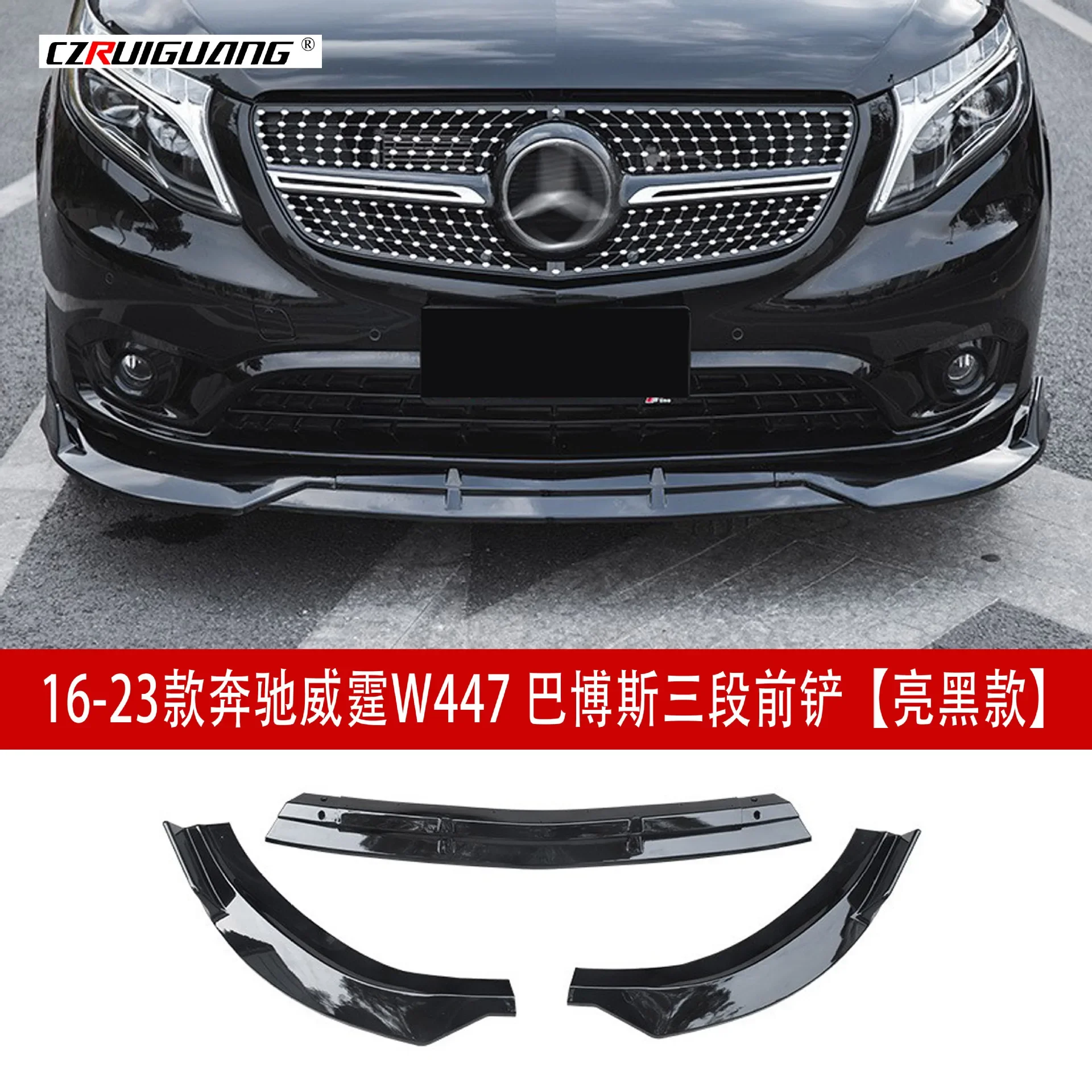 

For Mercedes Benz Vito V260 W447 2016-2023 Years Car Front Bumper Chin Tail Bodykit Lip on bumper