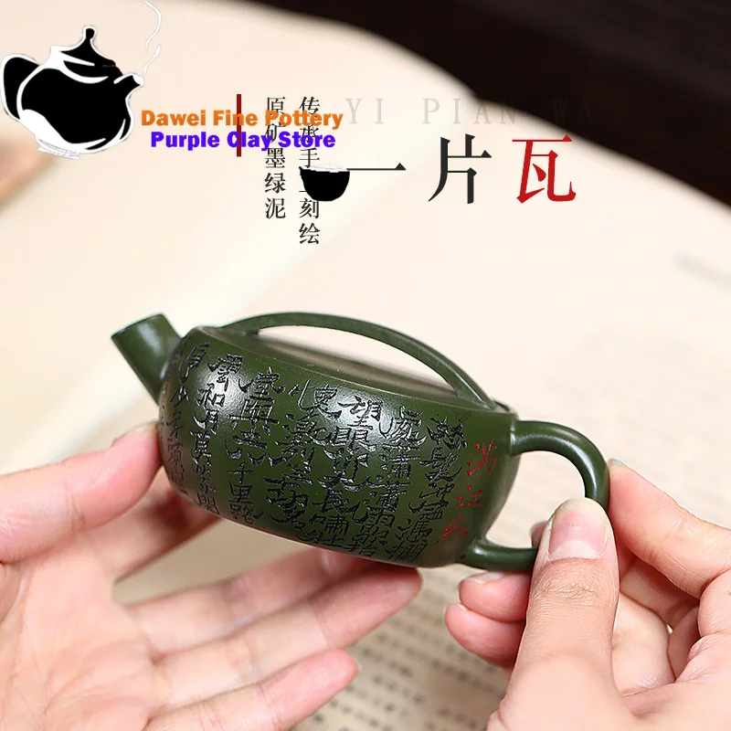 

Yixing handmade purple clay teapot, original ore, dark green mud, one tile, Chinese teapot, Kung Fu tea set, 160ml