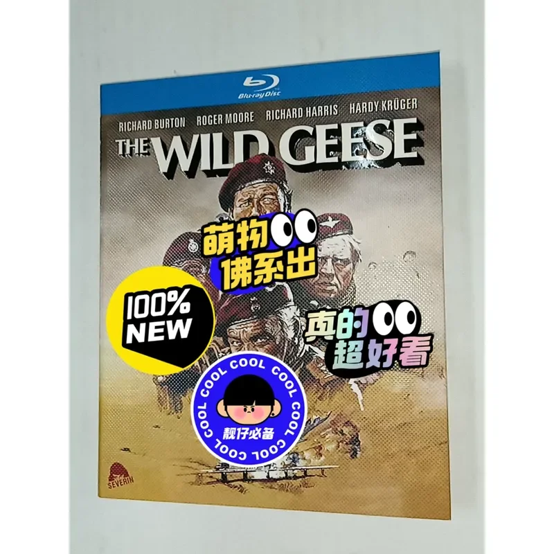 Brand New Sealed Wild Goose Expendables Blu-ray Disc Full Version