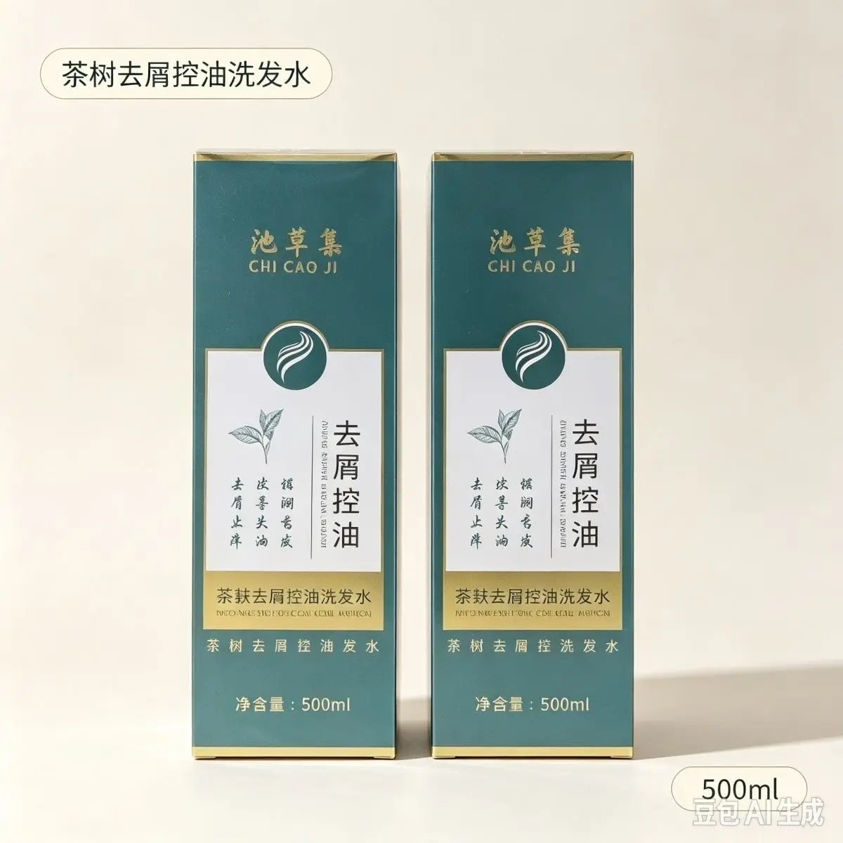 Tea Seed Herbal Shampoo, Oil Control Anti Dandruff, Soothes Itchy Scalp, Clarifying & Volumizing, Nourish Hair