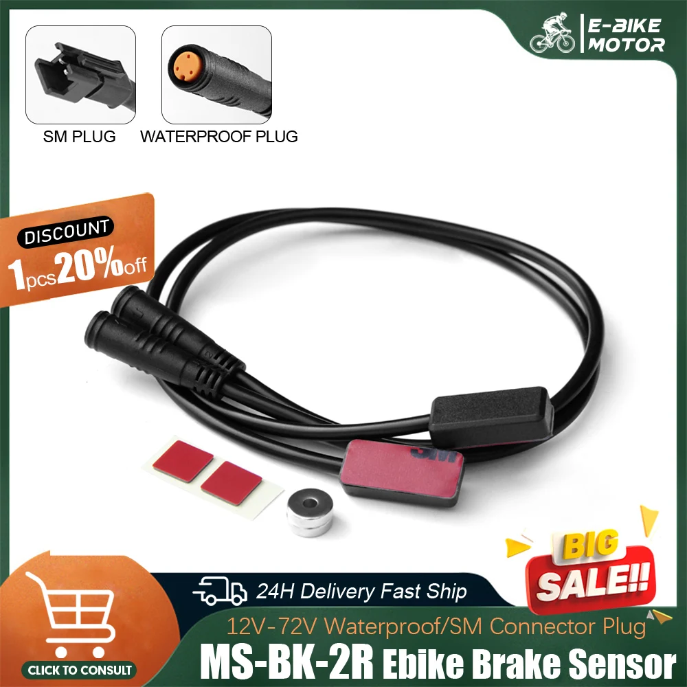 

Датчик тормоза Ebike, отключение MS-BK-2R, электрический велосипед, гидравлический механический датчик тормоза, комплект для переоборудования электрического велосипеда, аксессуары