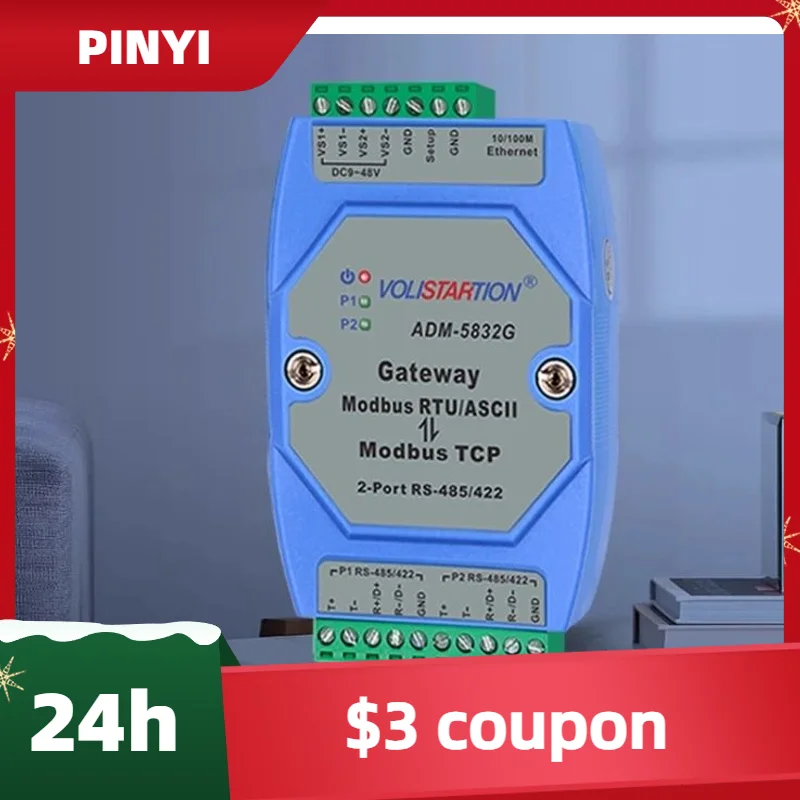 Adm-5832g Industrial Grade 2-port 485 Gateway Rtu To Modbus Tcp Adm-5832g