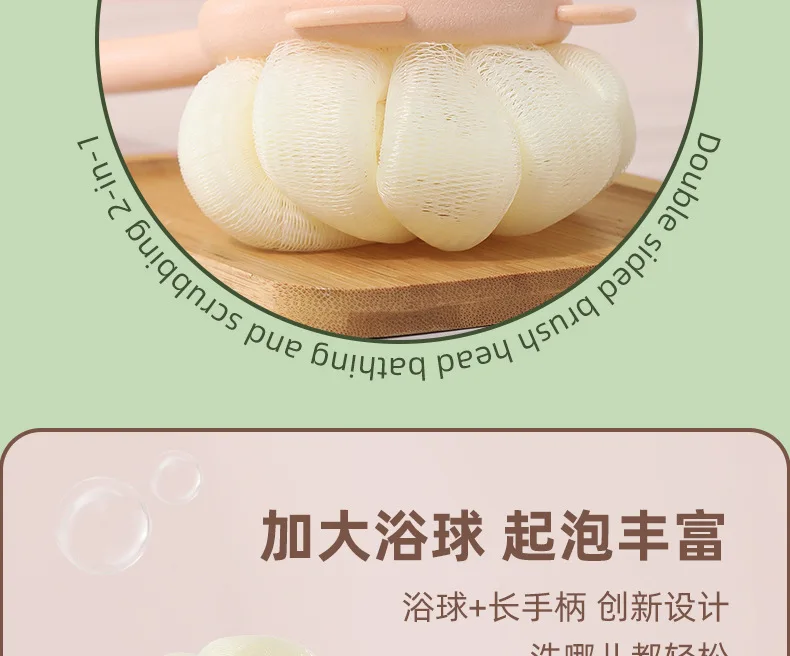 Brosse de douche à Long manche, gommage du dos, brosse de douche de haute qualité, gommage des cheveux doux Double face, boule magique pour le dos, serviette de bain