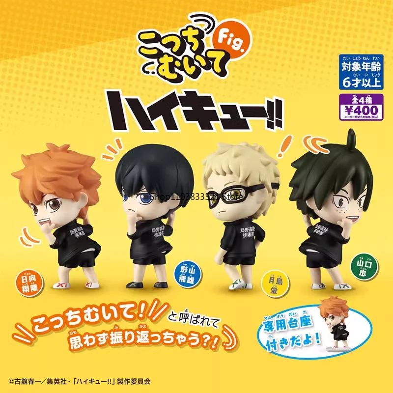 Originele Haikyuu!! Gashapon Speelgoed Kei Tsukishima Shoyo Hinata Draai Anime Figuur Kids Cadeau Verzamelmodel Ornamenten