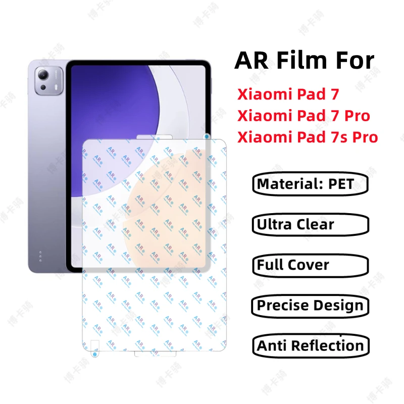 2Pcs Ar Anti Reflec… - image