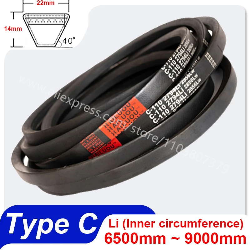 Rubber V Belt Type C Drive Conveyor Belts Transmission Strap Li 6500mm ~ 9000mm Oil Heat Resistant Anti-static Low Elongation