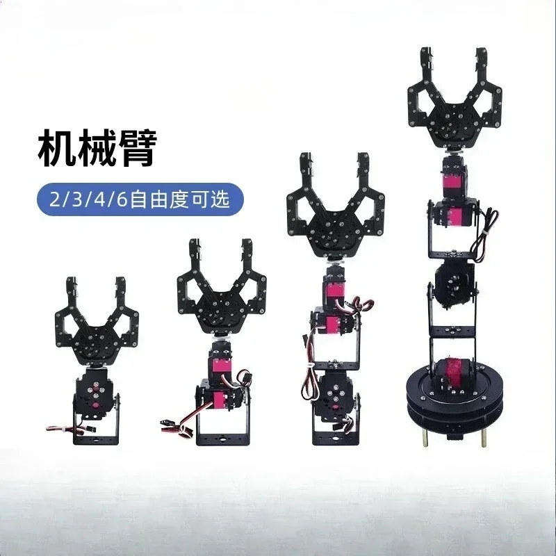 CJL open source 2346 multi-degree of freedom robotic arm adaptive steering gear claw robot intelligent handling trolley