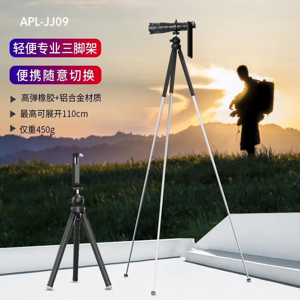 Asmt42 цельнометаллический концертный HD монокуляр для внешнего увеличения телескоп универсальный телеобъектив для мобильного телефона