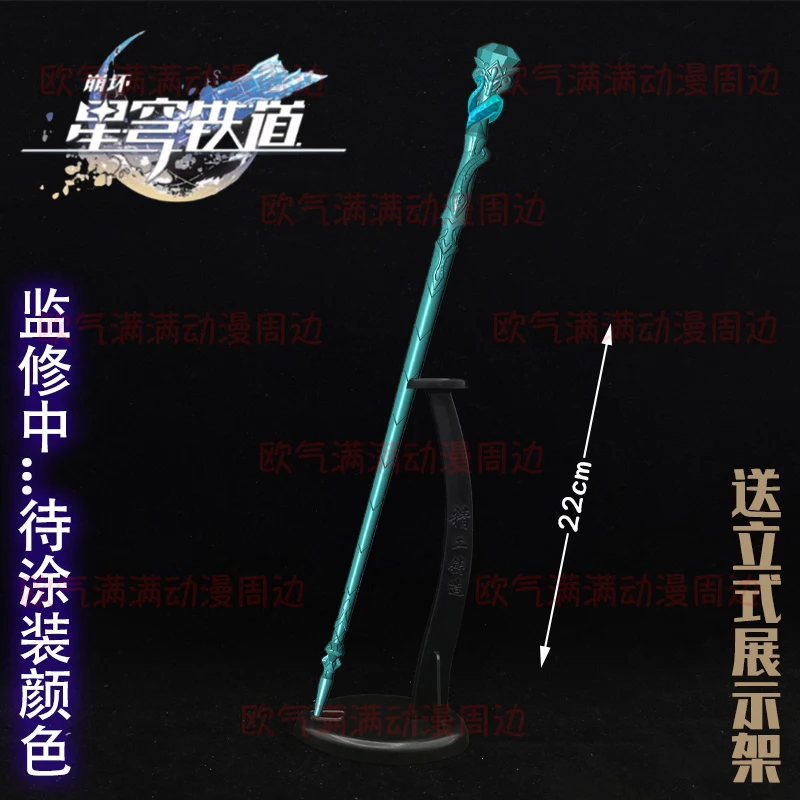 

Anime Honkai: Star Rail Jade Ambitus Cosplay Cane Walking Stick Weapon Ornament Game Accessories Mascot Prop Xmas Halloween Gift